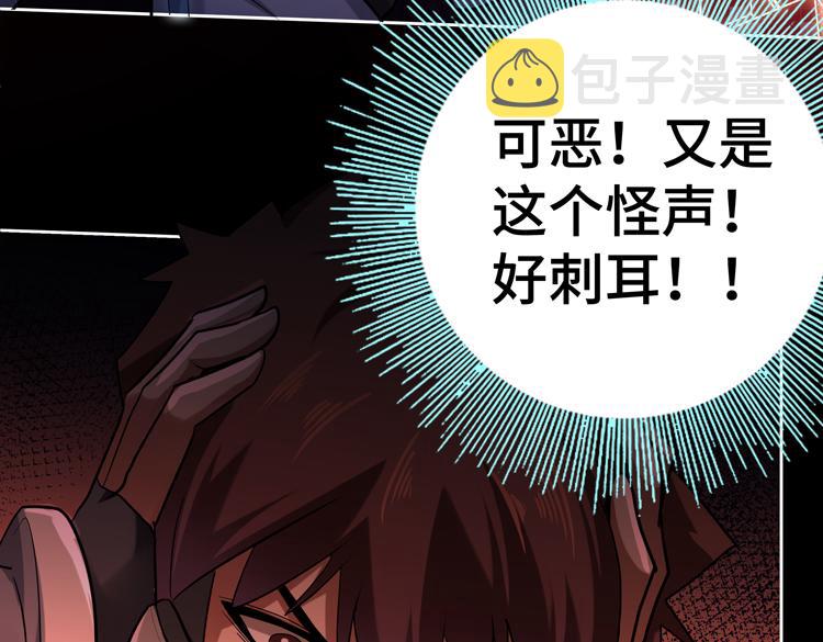 第41话 解锁新职业39