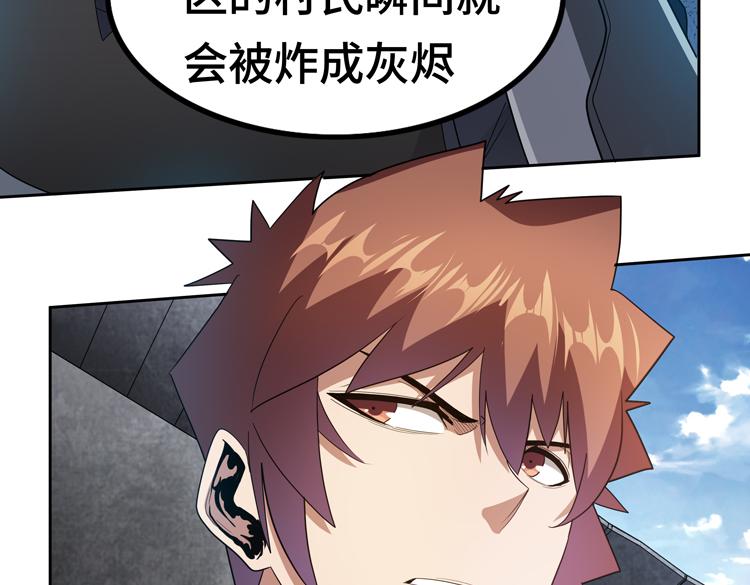 第73话 少主的目的是？48