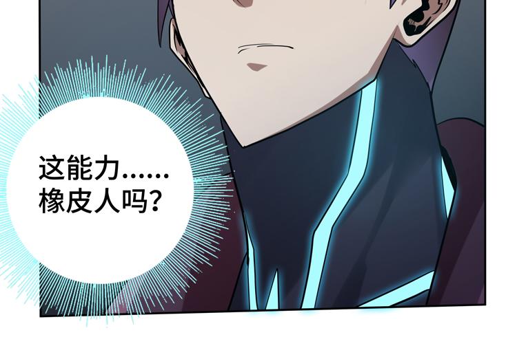 第43话 厉枭小队51