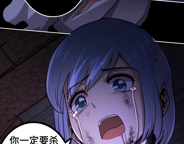 第40话 摆布71