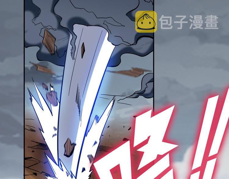 第一话：史上最弱讨伐者237