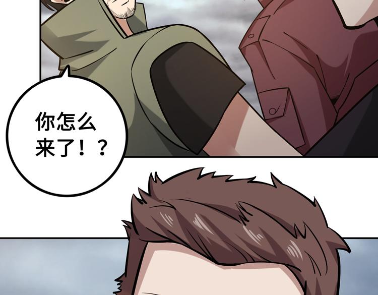 第十七话 歼灭尸王89