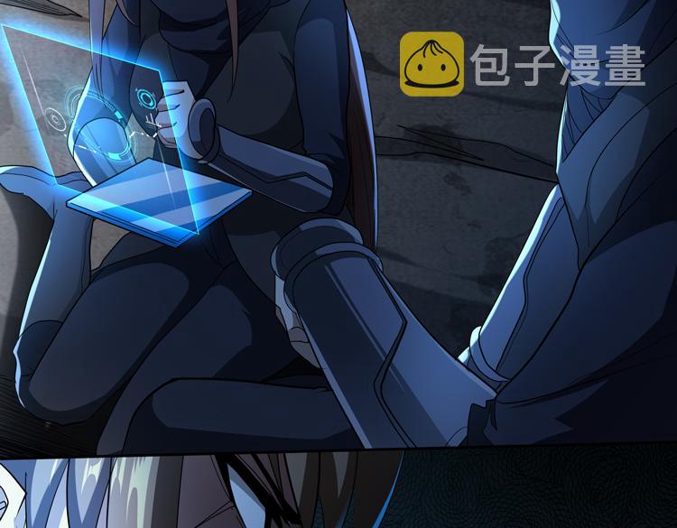 第62话 南宫少主的计划是？53