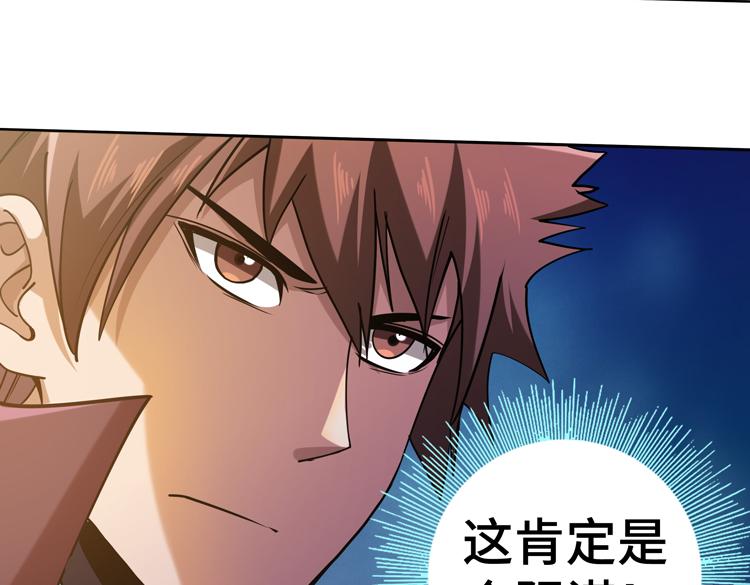 二十六话 多方角力7