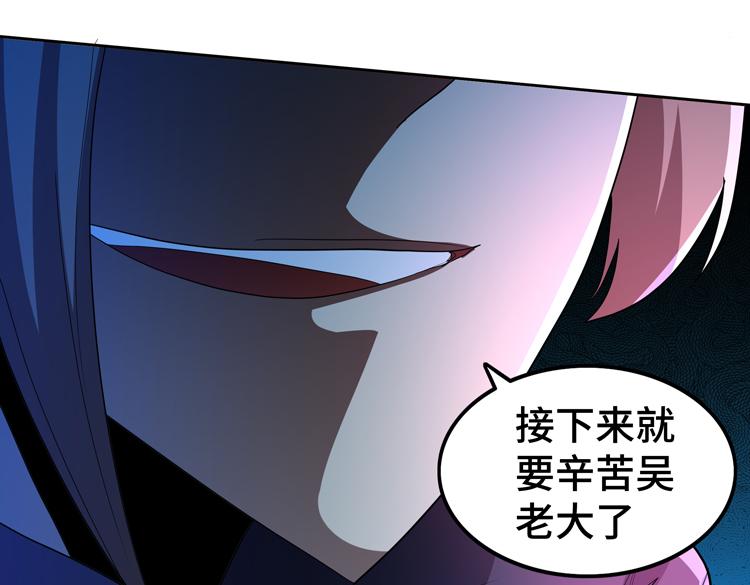 第62话 南宫少主的计划是？126
