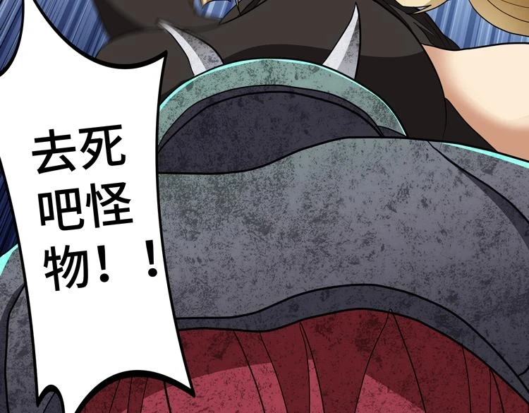 第75话 群体意识的觉醒71