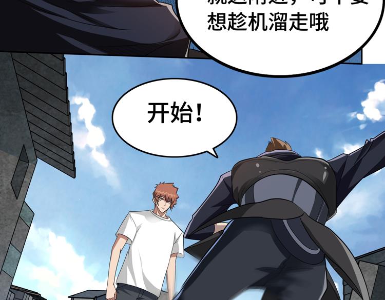 第73话 少主的目的是？58