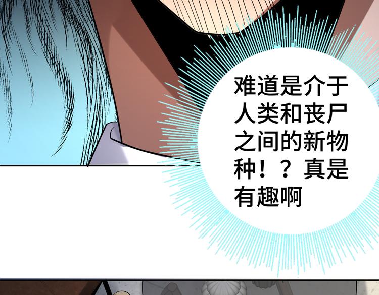 第41话 解锁新职业72