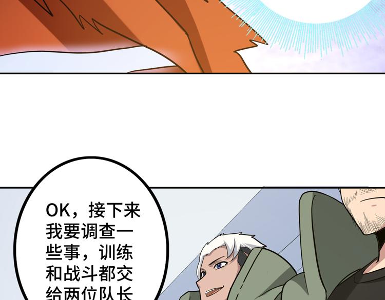 第十五话：恶战尸王7