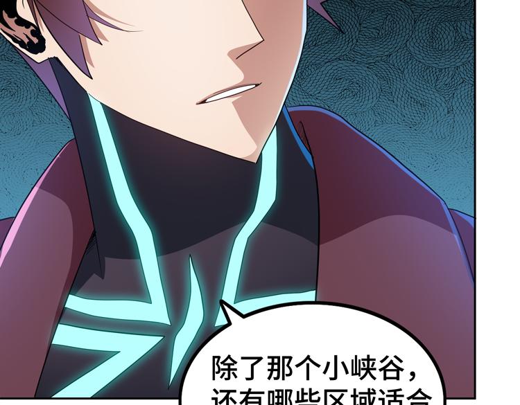 第66话 带队试炼14