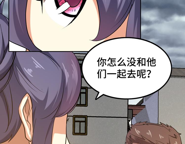 第十五话：恶战尸王57