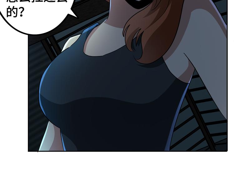 第55话执拗的村长76