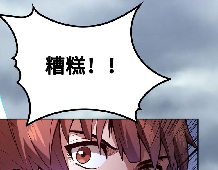 第三话：“神装”的力量？124