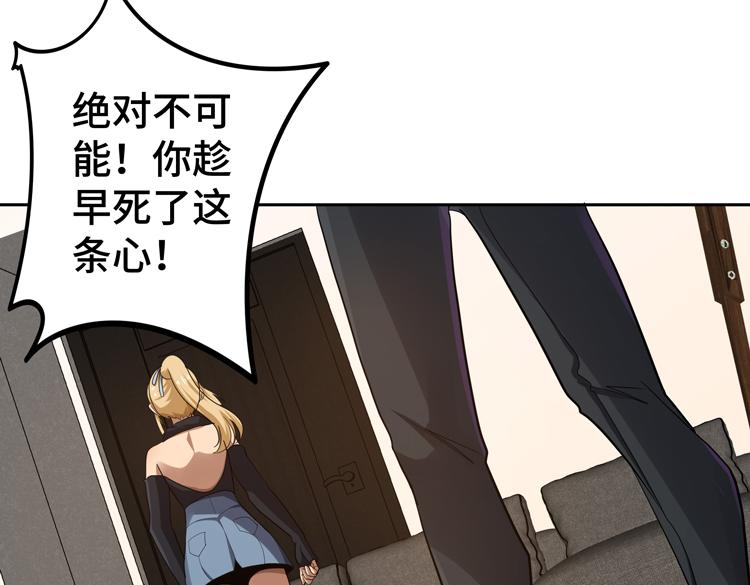 第34话 云家的秘密94