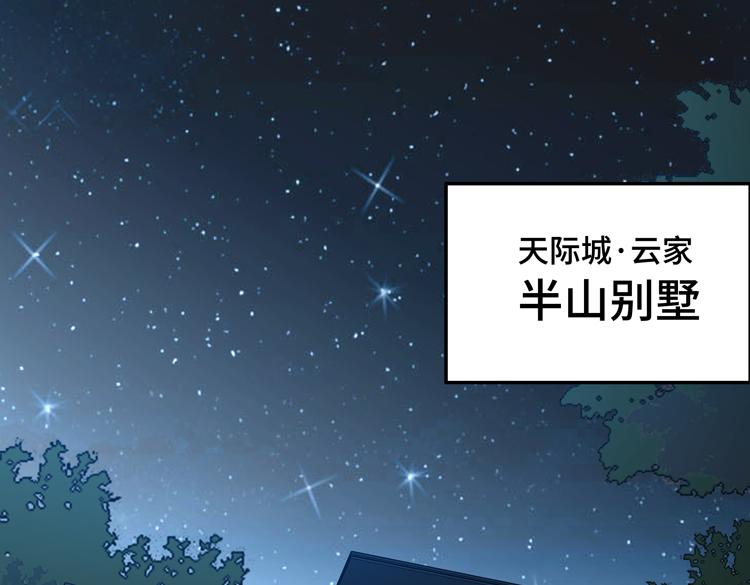 第54话“进化”的丧尸和“退化”的人类78