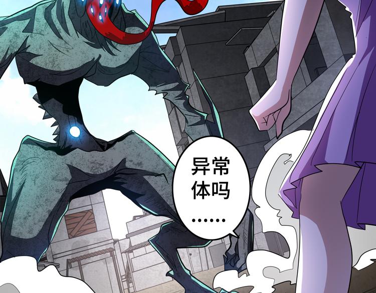 第71话 性别交换之后60