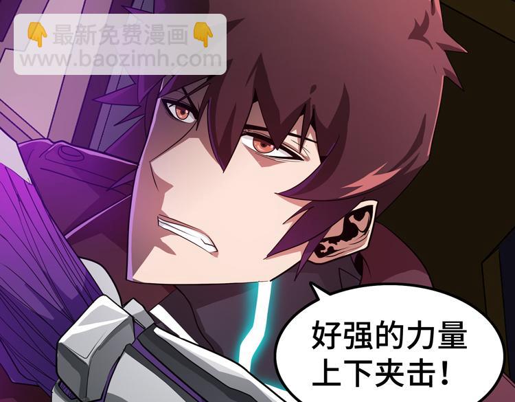 第49话成为丧尸的主人39