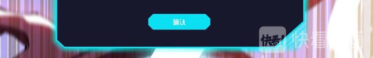 序章：末日转职！87