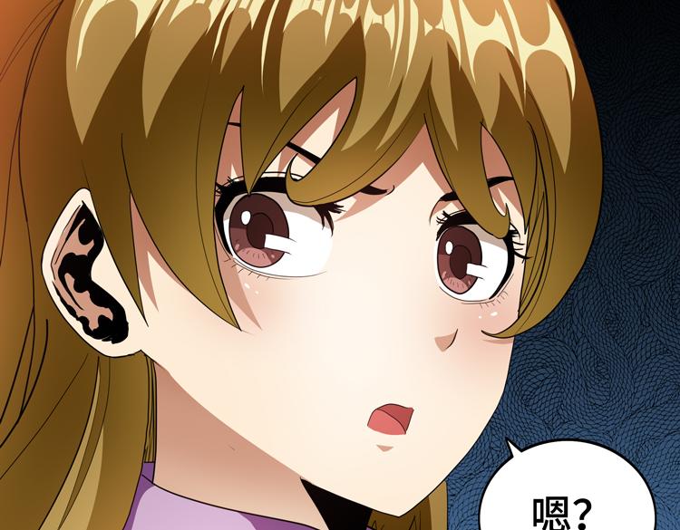 第72话 备用B计划34