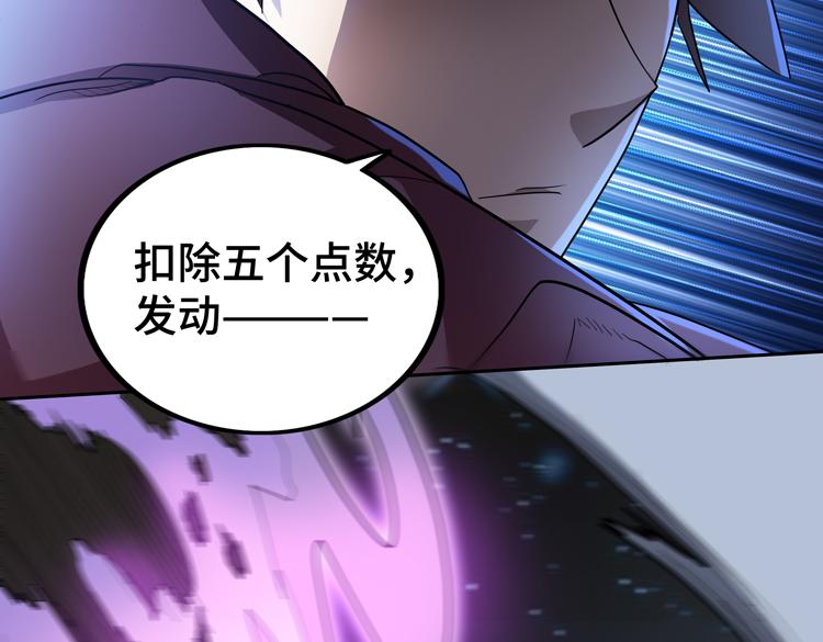 第55话执拗的村长29