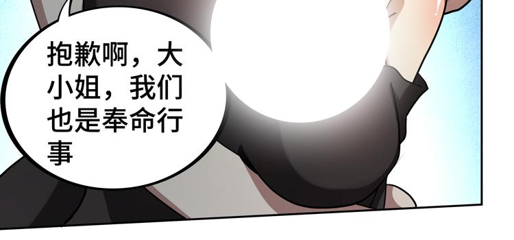 第48话与赤练A的“再次相遇”32
