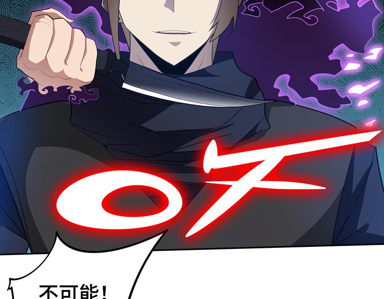 第73话 少主的目的是？83