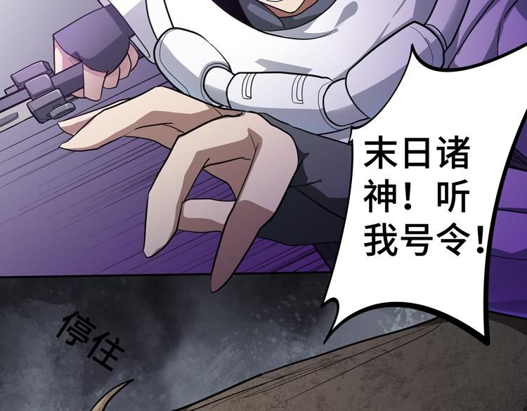 第49话成为丧尸的主人74