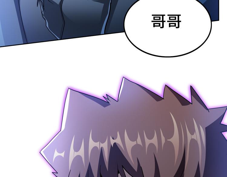 第80话 重逢85
