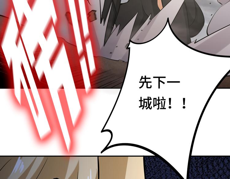 第十话：全力战斗81