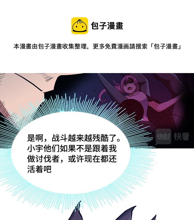 第十一话：激战！76