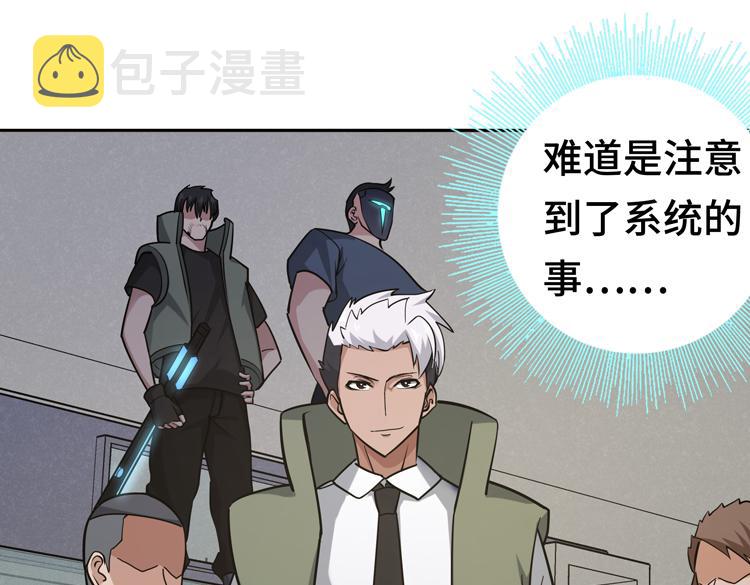 第九话：测试114