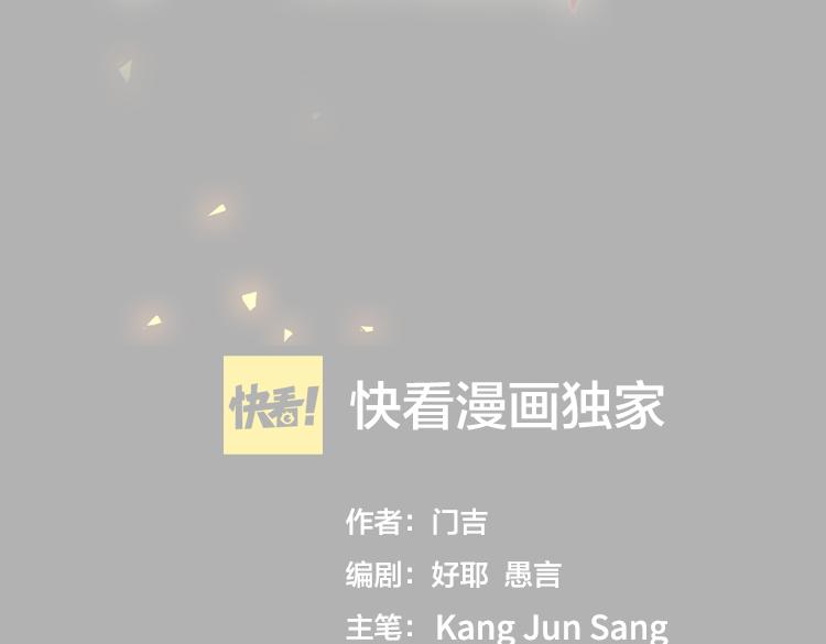 第十七话 歼灭尸王123