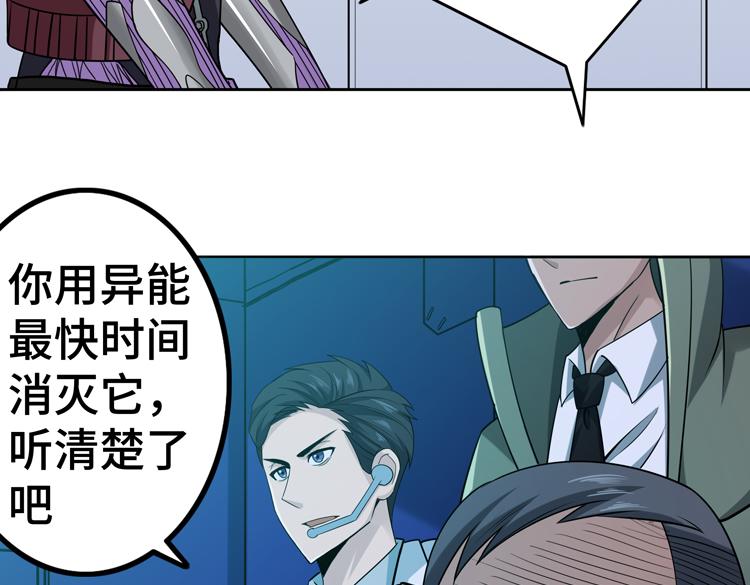 二十六话 多方角力92