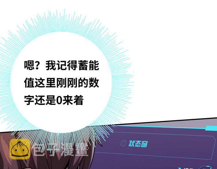 第六话：恐惧15