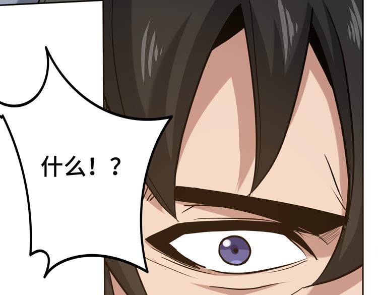 第十三话：疑似“尸王”之力？10