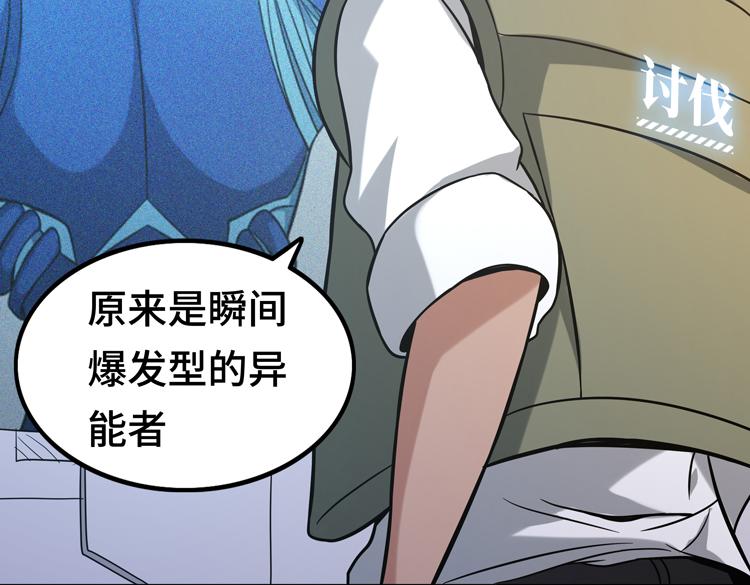 第十一话：激战！36