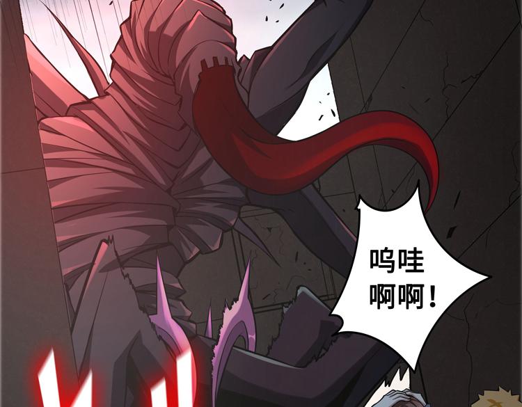 第三话：“神装”的力量？119