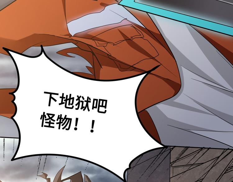 第十六话 尸王的破绽？18