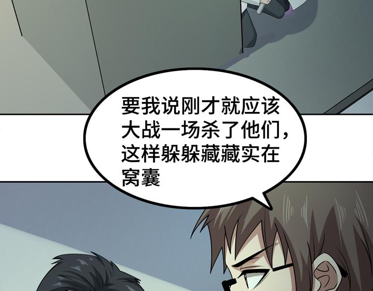 第二十八话 棋子还是钥匙？39