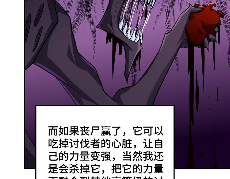 第34话 云家的秘密89