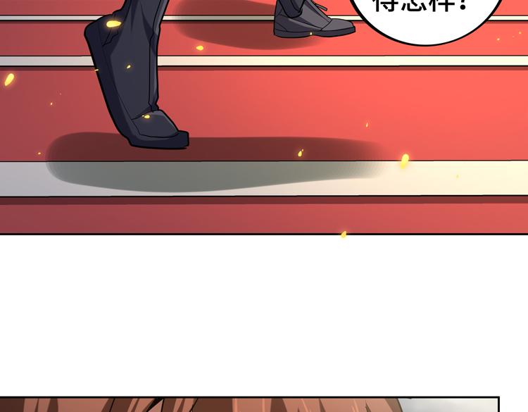 第33话 凌文兴遭遇绑架？42