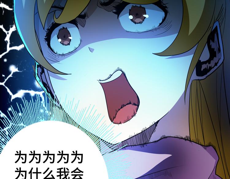 第71话 性别交换之后73