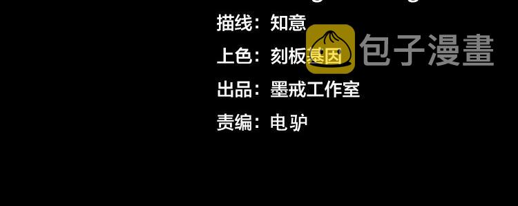第29话 “迷雾”天际城3