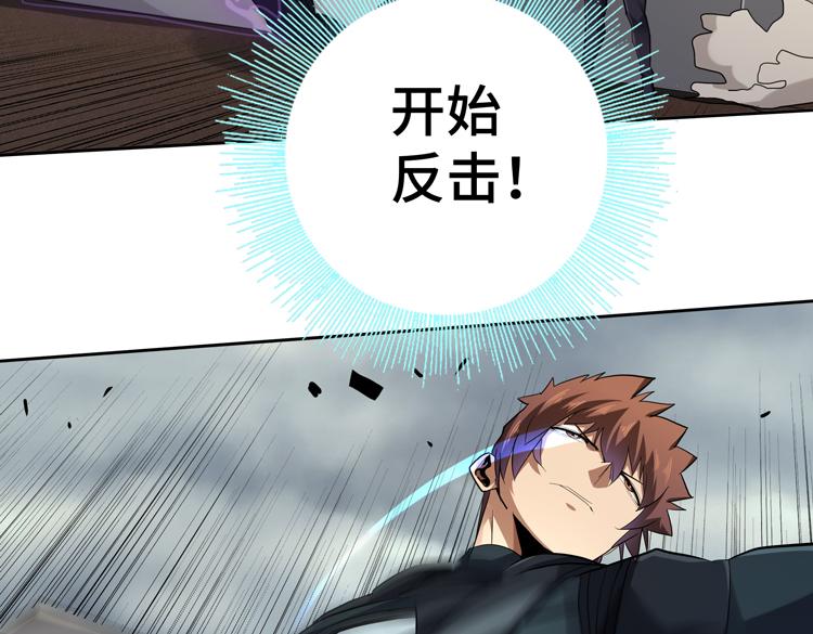 第37话 等级未知的讨伐者！63