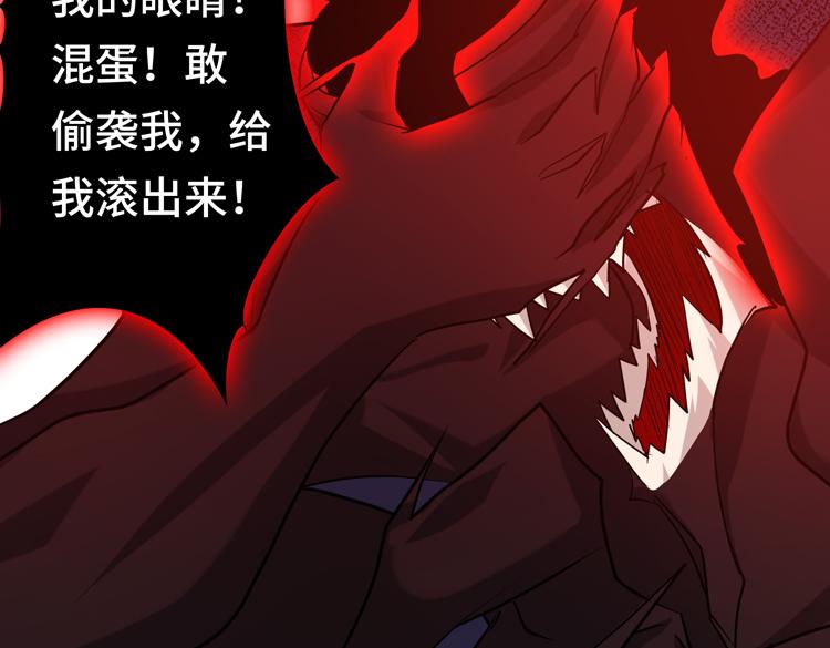 第十二话：转职暗杀者65