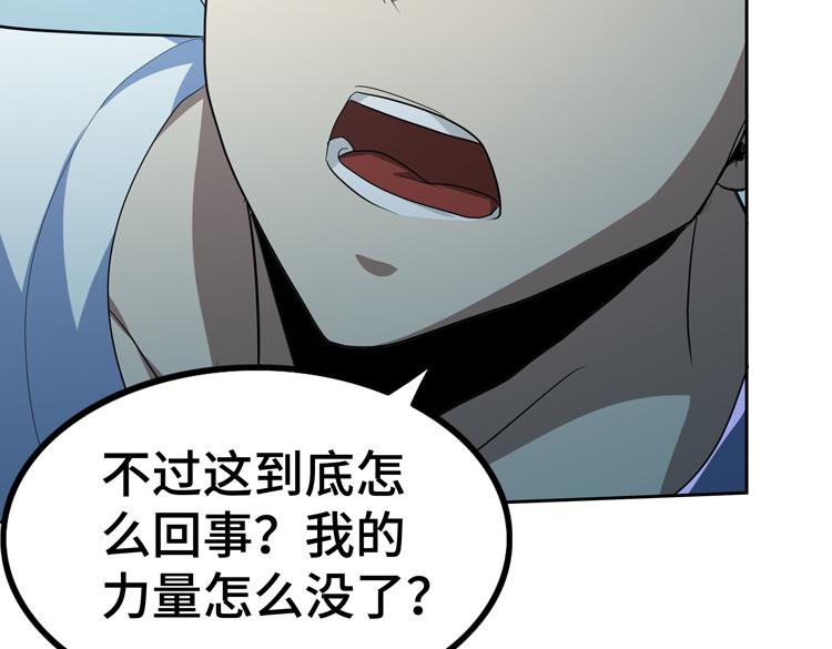 第50话绝密信息16
