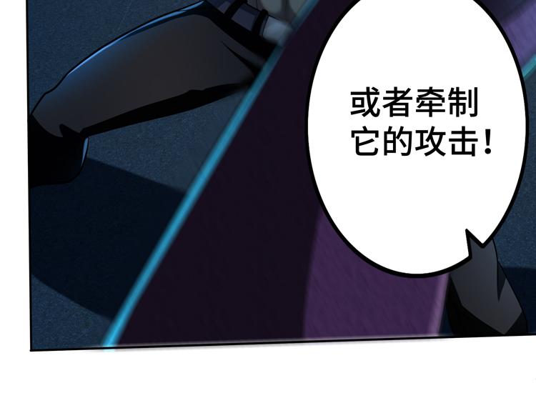 第57话 团队鏖战31