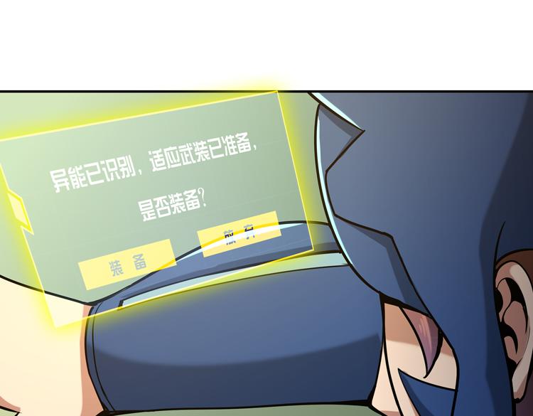 第十话：全力战斗97