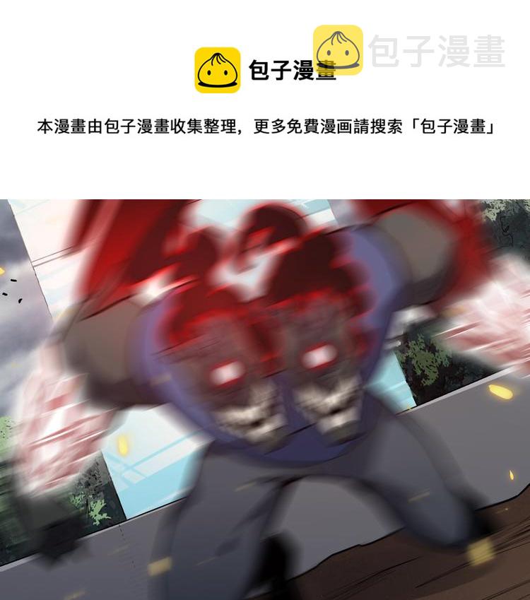 第39话 制造“丧尸之力”？9