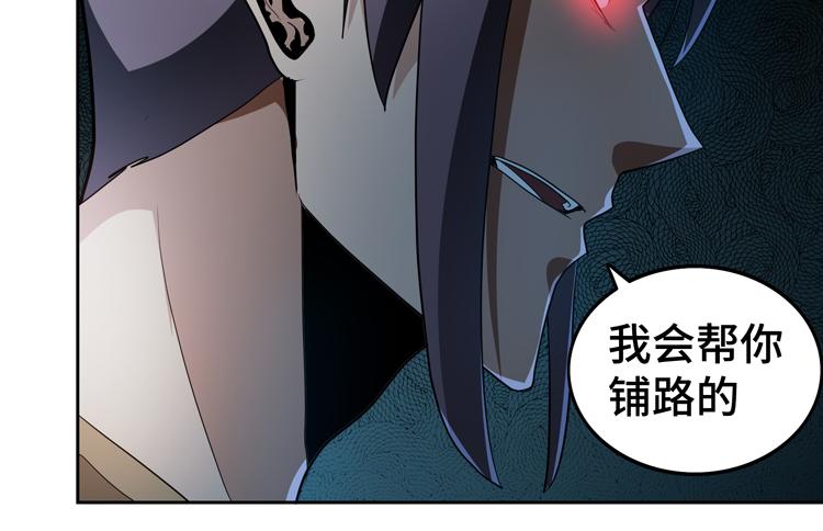 第53话成为一方诸侯的前奏39